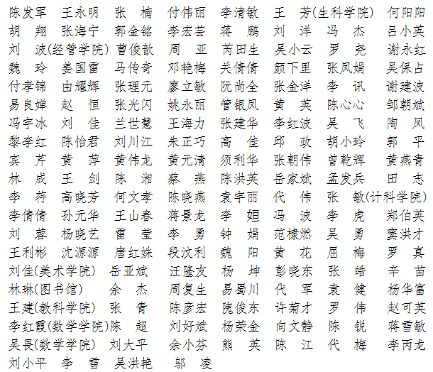 QQ图片20190115180620.png